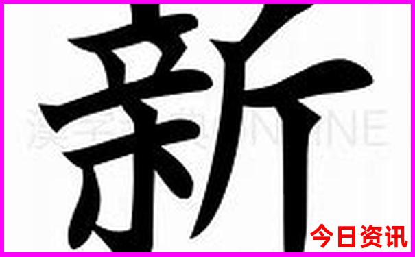 八月份去东北旅游合适吗
